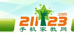 手机家教网--聊城家教